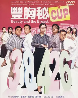 精品国产蜜桃一区二区乱码不卡