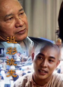 香蕉视频精品